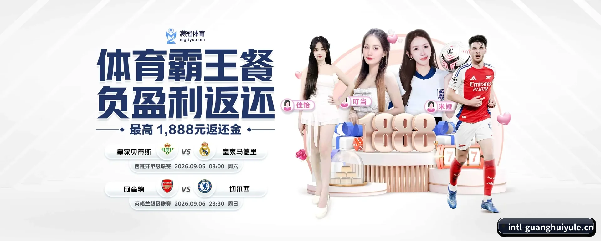 光辉娱乐手机版五大内容分区,覆盖比赛转播与实时比分 - 多运动项目内容板块